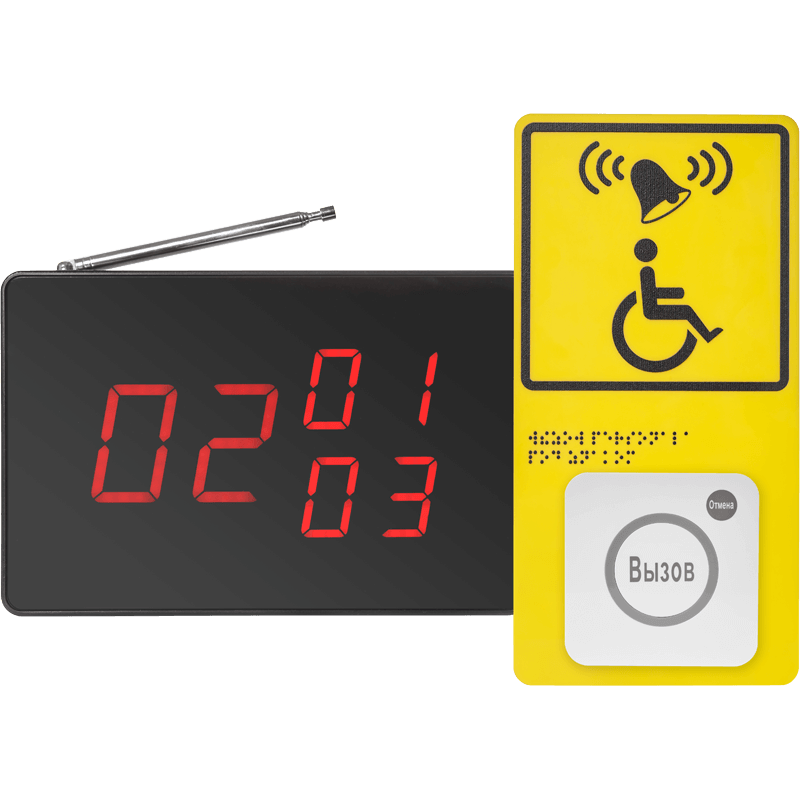 Система вызова для инвалидов iKnopka APE520C/R10