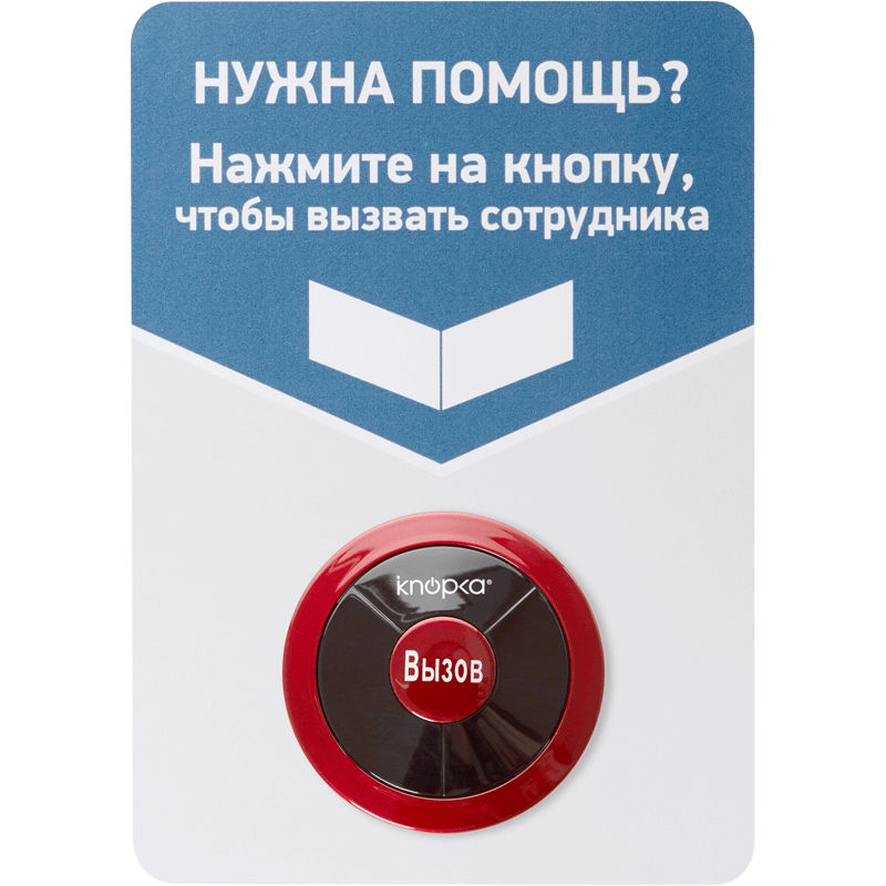 Табличка для кнопок вызова iKnopka T1